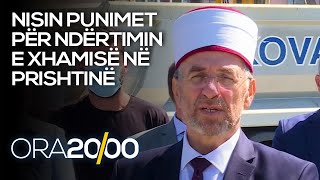 Nisin punimet për ndërtimin e xhamisë në Prishtinë - 15.07.2020 - Klan Kosova