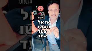 שנן מספר #סיבות לאימוץ #ביטקוין :