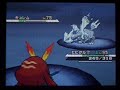 ポケモンブラックホワイト キュレム ジャイアントホール pokémon black white catching kyurem