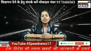 #SPEEDNEWS17 ગીર સોમનાથ મા અવરીત વરસાદ શીગોડા ડેમ ના ત્રણ દરવાજા અડધો ફુટ ખોલવામાં આવ્યા