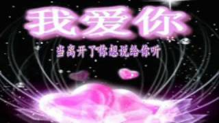 张含韵-妈妈我爱你