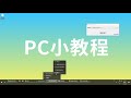 pc版软件多开器，可无限多开微信百度网盘等软件