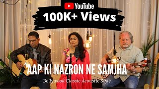 Aap Ki Nazron Ne Samjha Cover| Bollywood Classic Romantic Song