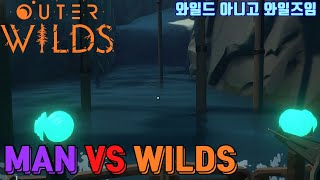 DLC #09 부수고 싶은 문과 자연재해와의 3선 - 아우터 와일즈 DLC 눈의 메아리(Outer Wilds - Echoes of the Eye)