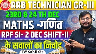 RRB Technician Grade III|RPF SI 2 Dec- Shift II All Maths Questions|RRB Technician 2024|by Sahil sir