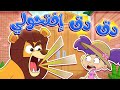 marah tv - قناة مرح|  أغنية دق دق دق من فالباب - اصوات الحيوانات !