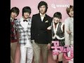 Lucky - Ashily (cover) - OST Boys Over Flowers
