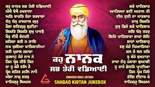 New Shabad Gurbani Kirtan 2025 Jukebox New Shabad Kirtan New Nonstop Gurbani Nonstop Shabad Kirtan