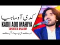 Kadii Aoo Mahiya||Singer Tanveer Anjum||Steej Parogram Sariki Song 2024