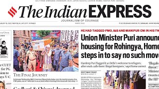 18th August 2022 || The Indian Express Newspaper Analysis || इंडियन एक्सप्रेस, UPSC Current affairs
