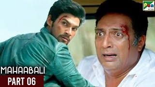 Mahaabali (Alludu Seenu) Hindi Dubbed Movie | Bellamkonda Sreenivas, Samantha | Part 06