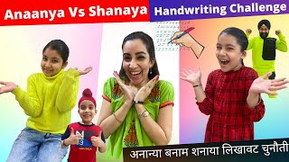Anaanya Vs Shanaya Handwriting Challenge| RS 1313 VLOGS | Ramneek Singh 1313