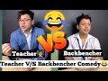 Chetann 0.26 new Comedy 😂 !Teachers👩‍🏫‍ Vs 🆚 Backbenchers ! #Chetann_comedy #funny😀 #new #trending !