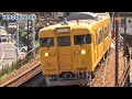 【40n 30nの凸凹編成！】113系濃黄色　ｵｶb 09編成　【hd】2015.07.09