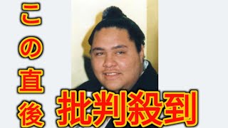 元横綱の曙太郎さん死去、亡くなる直前「アイラブユー」と妻に最期の言葉　今月に入り体調が急変