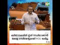 ഭാര്യ വയനാട്ടിലും ഭർത്താവ് കാനഡയിലും വിവാഹം രജിസ്റ്റർ ചെയ്തത് നേരിട്ട് വരാതെ കെ സ്മാർട്ടിലൂടെ