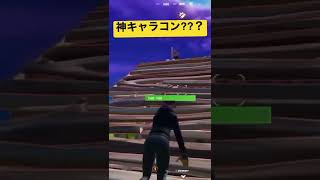 【まうふぃん切り抜き】登る動作をうまく使いこしたkill⁉️【Fortnite】【動画】