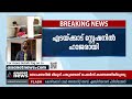 കണ്ണൂർ തോട്ടട ബോംബാക്രമണക്കേസ് മിഥുൻ കീഴടങ്ങി kannur bomb attack case