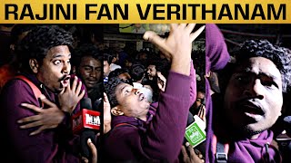 தலைவர் ரஜினி ஃபேன் வெறித்தனம் - Darbar Fans Celebrations | Aadhan Tamil