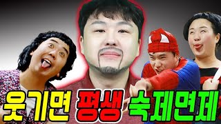 평생 숙제 안하는 꿀팁ㅋㅋㅋ써먹으세요!