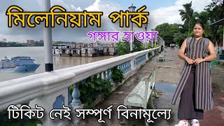 মিলেনিয়াম পার্ক | Millennium park Kolkata| Millennium park Tour Guide