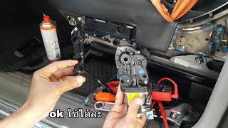 Fixing the Pajero seat switch ซ่อม สวิตซ์ เบาะ ปาเจโร่