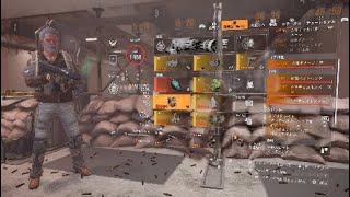 【Division2】武器ダメージがアップするタレントの分類と効果【武器基礎】