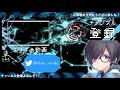 【saofb】このゲーム1周年について話そうと思ったがよくわからなくなったw【ソードアートオンラインフェイタルバレット】