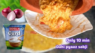 Rajasthani Dahi pyaaz ki sabji | Onion Sabji recipe hindi | Tamatar pyaz ki chatney dahi wali #food