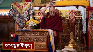 ནོར་གླིང་བོད་ཀྱི་རིག་གཞུང་གཅེས་སྐྱོང་ཁང་ལོ་ངོ་ ༢༡ དུས་དྲན་མཛད་སྒོ།