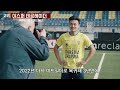 한국 혼혈 축구선수 top 8