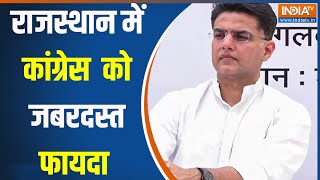 Rajasthan Loksabha Election Result 2024 : राजस्थान में BJP को भारी नुकसान | PM Modi | Congress | BJP