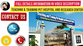 Teaching \u0026 Training Pet hospital and research Center in Purbanchol pet hospital, Dhaka