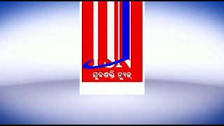 ନବରଙ୍ଗପୁର ଜିଲ୍ଲା ବୋରିଗାଁ ବଜାର ରେ ଚାଲିଛି ଖୁଲମଖୁଲା  ଖୁଡ଼ଖୁଡି ଖେଳ. ପୋଲିସ ପ୍ରଶାସନ କିନ୍ତୁ ଚୁପ.