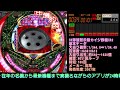 【パチンコゲーム】cr弾球黙示録カイジ鉄槌xr2 高尾【サミタ】【777town】001