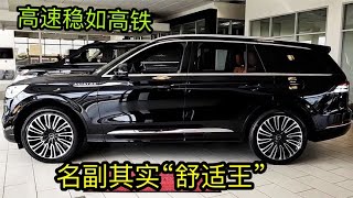 乖乖！70万一路跌至24万，2.0T+后驱+300马力，舒适如“头等舱”