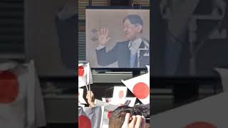 天皇陛下からのお言葉🇯🇵、【新年一般参賀】🇯🇵宮殿東庭🇯🇵