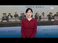 여기는 전남 여순10·19사건 희생자 무더기 기각…“대책 마련 나서야” kbs 2024.12.26.