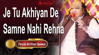 Qawwali Sensation Faryad Ali Khan's Latest Track "Je Tu Akhiyan De Samne Nahi Rehna"!