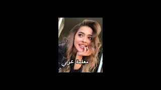 تخيلوا الحياة هيك مع أبطال مسلسل المتوحش 🌼