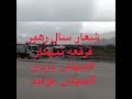 دزدی از ماشین های مردم بیچاره