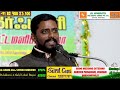 என் சிறுவயது முதல் நானும் இஸ்லாமியர்களும் நீதியரசர் தர்மபிரபு