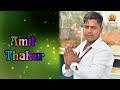 बाहरी धाम 2 meera baba bahri bhajan bahri dham 2 full video rohit pandit bhari amit thakur