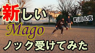 【最高の守備】町田さんが新しいMagoでノック受けてくれました。　　【野球】【町田友潤】【オーダーグラブ】