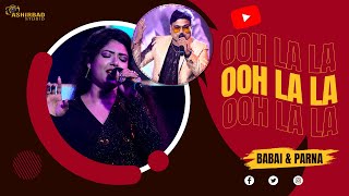Ooh La La - The Dirty Picture || Vidya Balan, Emraan Hashmi || Hindi Song || Voice - Babai & Parna