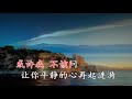 挪威的森林 ktv