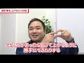 【コピーライティング】成約率をあげる５つの技