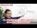 【コピーライティング】成約率をあげる５つの技