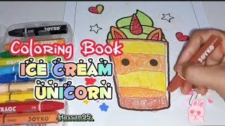 How to draw ice cream kawai milk unicorn |Coloring book #youtube  #drawing #coloring #painting#abc