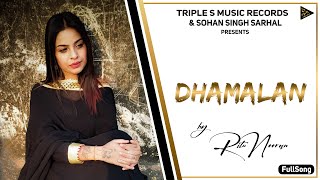 Ritu Nooran | Dhamalan (Official Song) | Latest Punjabi Songs 2020 | Triple S Music Records